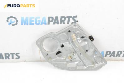 Механизъм ел. стъкло за Volkswagen Bora Sedan (10.1998 - 12.2013), 4+1 вр., седан, позиция: задна, дясна