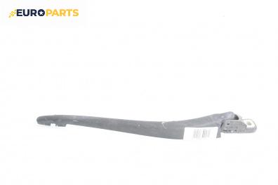 Рамо задна чистачка за Citroen Xsara Break (10.1997 - 03.2010), позиция: задна