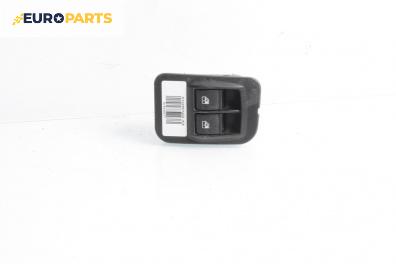 Бутони ел. стъкла  за Fiat Fiorino Pick-Up / Van (01.2007 - ...)
