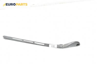 Рамо на чистачка за Audi A8 Sedan 4E (10.2002 - 07.2010), позиция: лява