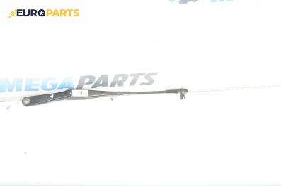 Рамо на чистачка за Opel Astra H Estate (08.2004 - 05.2014), позиция: лява
