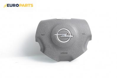 Airbag за Opel Signum Hatchback (05.2003 - 12.2008), 4+1 вр., хечбек, позиция: предна