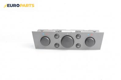 Панел климатик за Opel Signum Hatchback (05.2003 - 12.2008), № 13138196