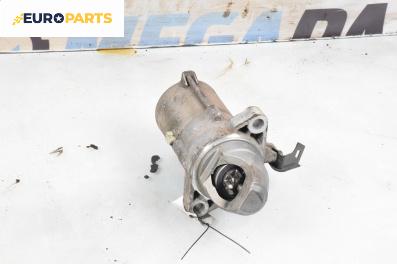 Стартер за Honda Insight Hatchback II (04.2009 - 01.2015) 1.3 Hybrid (ZE28, ZE2), 88 к.с.
