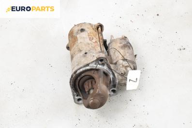 Стартер за Ford Focus I Hatchback (10.1998 - 12.2007) 1.6 16V, 100 к.с.