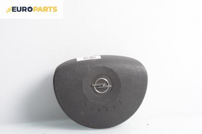 Airbag за Opel Meriva A Minivan (05.2003 - 05.2010), 4+1 вр., миниван, позиция: предна