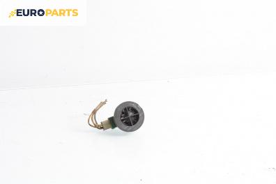 Високоговорител за Opel Meriva A Minivan (05.2003 - 05.2010)