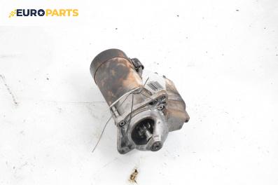 Стартер за Opel Astra G Estate (02.1998 - 12.2009) 1.6 16V, 101 к.с.