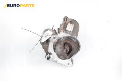 Стартер за Ford Fiesta V Hatchback (11.2001 - 03.2010) 1.4 TDCi, 68 к.с.