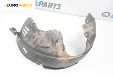Подкалник за Ford Fusion Hatchback (08.2002 - 12.2012), 4+1 вр., хечбек, позиция: предна, лява