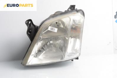 Фар за Opel Meriva A Minivan (05.2003 - 05.2010), миниван, позиция: лява