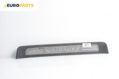 Вътрешен праг за Hyundai Santa Fe II SUV (10.2005 - 12.2012), 4+1 вр., джип, позиция: предна, лява