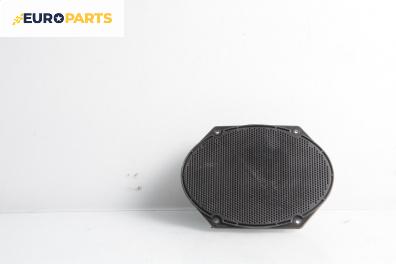 Високоговорител за Ford Focus I Estate (02.1999 - 12.2007)