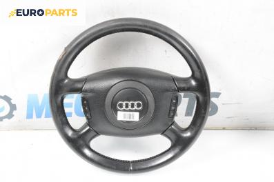 Волан за Audi A8 Sedan 4D (03.1994 - 12.2002)