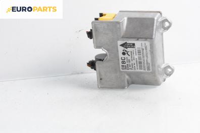 Модул за AIRBAG за Opel Astra H Hatchback (01.2004 - 05.2014)