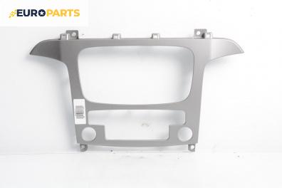 Централна конзола за Ford Galaxy Minivan II (05.2006 - 06.2016)