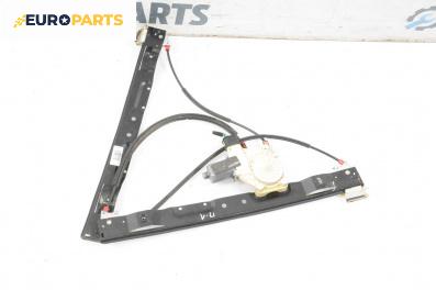 Машинка ел. стъкло за Ford Galaxy Minivan II (05.2006 - 06.2016), 4+1 вр., миниван, позиция: предна, лява