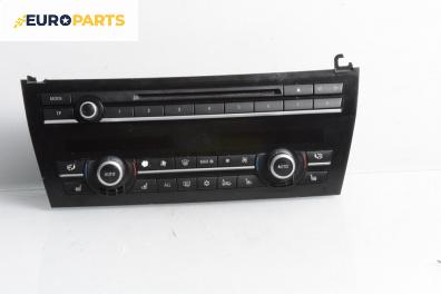 Панел климатроник за BMW 7 Series F01 (02.2008 - 12.2015)