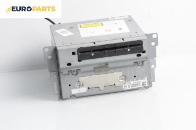CD плеър за BMW 7 Series F01 (02.2008 - 12.2015)