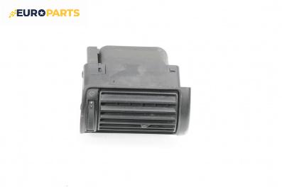 Духалка парно за Audi A4 Sedan B5 (11.1994 - 09.2001)