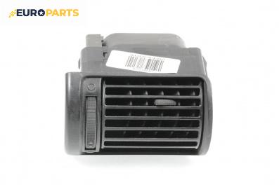 Духалка парно за Audi A4 Sedan B5 (11.1994 - 09.2001)