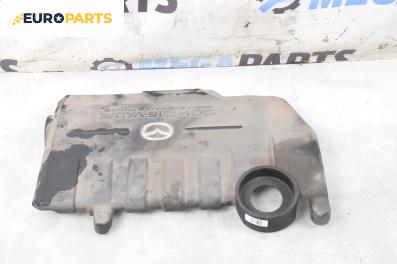 Декоративен капак двигател за Mazda 6 Sedan I (06.2002 - 12.2008)