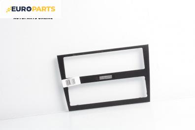 Централна конзола за Audi A4 Avant B5 (11.1994 - 09.2001)