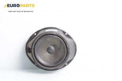 Високоговорител за Ford Focus C-Max (10.2003 - 03.2007)