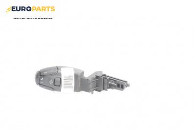 Лостче аудио управление за Peugeot 207 Hatchback (02.2006 - 12.2015)