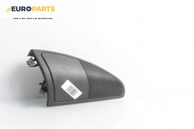 Високоговорител за Land Rover Range Rover Sport I (02.2005 - 03.2013)