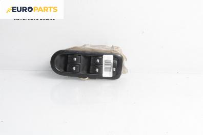 Бутони ел. стъкла  за Renault Grand Scenic II Minivan (04.2004 - 06.2009)