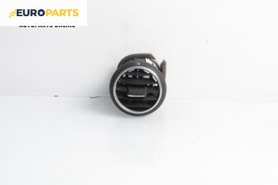 Духалка парно за Audi A3 Hatchback II (05.2003 - 08.2012)