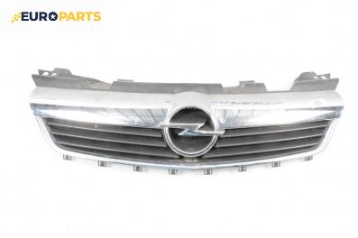 Решетка за Opel Zafira B Minivan (07.2005 - 14.2015), миниван, позиция: предна