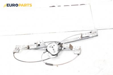 Механизъм ел. стъкло за Renault Kangoo Express II (02.2008 - ...), 2+1 вр., товарен, позиция: лява