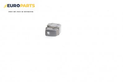 Бутон ел. стъкло  за Hyundai Tucson SUV I (06.2004 - 11.2010)