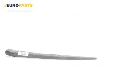 Рамо задна чистачка за Mazda 6 Station Wagon I (08.2002 - 12.2007), позиция: задна