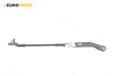 Рамо на чистачка за Volkswagen Passat IV Variant B5.5 (09.2000 - 08.2005), позиция: лява