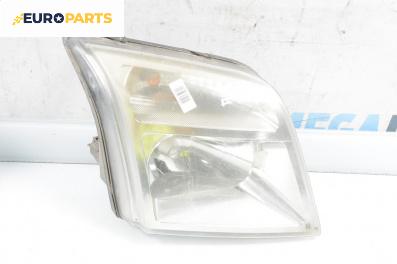 Фар за Ford Tourneo Connect (06.2002 - 12.2013), миниван, позиция: дясна
