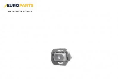Бутон ел. стъкло  за Renault Laguna II Grandtour (03.2001 - 12.2007)