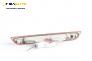 Трети стоп за Ford Fiesta V Hatchback (11.2001 - 03.2010), хечбек