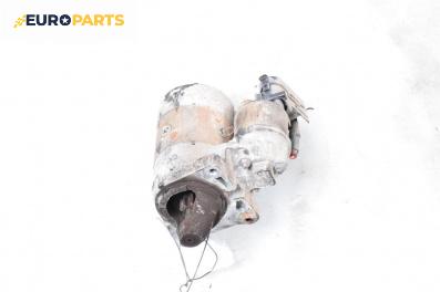 Стартер за Fiat Punto Hatchback II (09.1999 - 07.2012) 1.2 60 (188.030, .050, .130, .150, .230, .250), 60 к.с.