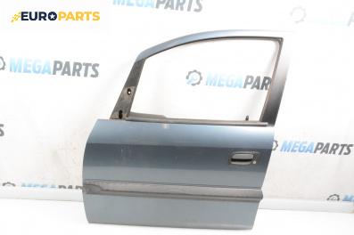 Врата за Opel Zafira A Minivan (04.1999 - 06.2005), 4+1 вр., миниван, позиция: предна, лява