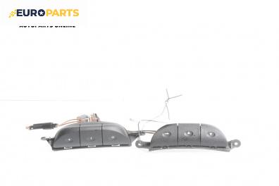 Бутони волан за Opel Zafira A Minivan (04.1999 - 06.2005)
