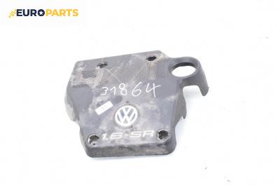 Декоративен капак двигател за Volkswagen Bora Sedan (10.1998 - 12.2013)