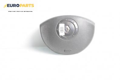 Airbag за Renault Scenic II Minivan (06.2003 - 07.2010), 4+1 вр., хечбек, позиция: предна