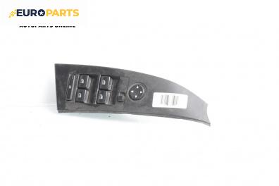Бутони ел. стъкла и огледала  за BMW 5 Series E60 Touring E61 (06.2004 - 12.2010)