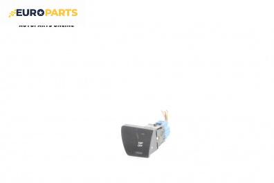 Бутон ESP за Peugeot 307 Hatchback (08.2000 - 12.2012)