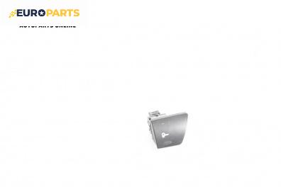 Бутон централно заключване за Peugeot 307 Hatchback (08.2000 - 12.2012)