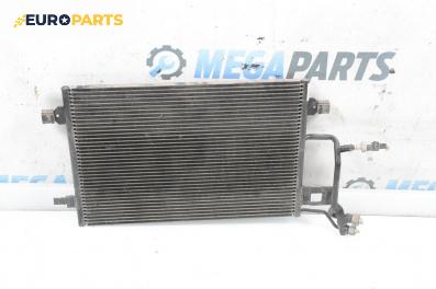 Климатичен радиатор за Volkswagen Passat III Variant B5 (05.1997 - 12.2001) 1.9 TDI, 110 к.с.