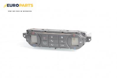 Панел климатроник за Ford Focus C-Max (10.2003 - 03.2007)